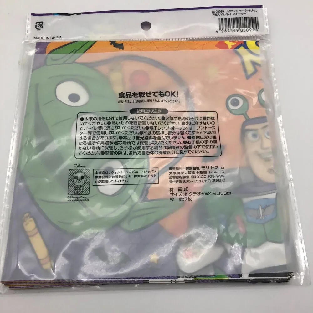 Disney Halloween Paper Napkin Set of 2 Toy Story Nightmare Before Xmas Japan NEW
